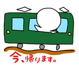 gutarao2 sticker #7449538