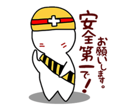 gutarao2 sticker #7449543