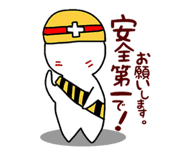 gutarao2 sticker #7449543