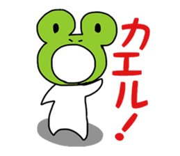 gutarao2 sticker #7449545