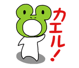 gutarao2 sticker #7449545