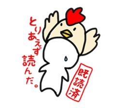 gutarao2 sticker #7449548