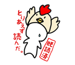 gutarao2 sticker #7449548