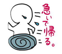 gutarao2 sticker #7449551