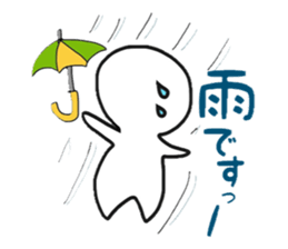 gutarao2 sticker #7449560