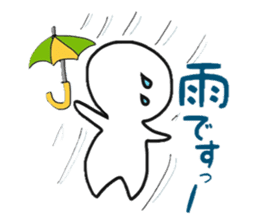 gutarao2 sticker #7449560