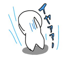 gutarao2 sticker #7449562