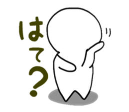 gutarao2 sticker #7449571