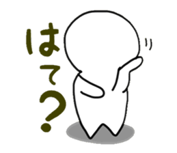 gutarao2 sticker #7449571