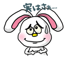 Re.USAMI no MiMiMiMiMi 1 sticker #7449636