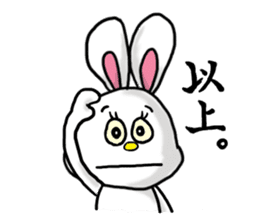 Re.USAMI no MiMiMiMiMi 1 sticker #7449651