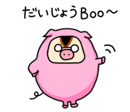 Daddy Squirrel2 sticker #7449659