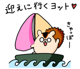 Daddy Squirrel2 sticker #7449662