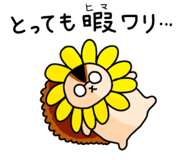 Daddy Squirrel2 sticker #7449666