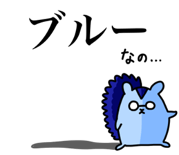 Daddy Squirrel2 sticker #7449668