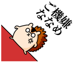 Daddy Squirrel2 sticker #7449670