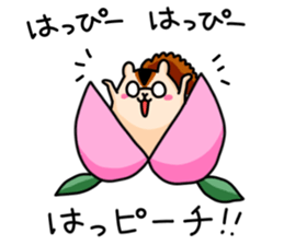 Daddy Squirrel2 sticker #7449672