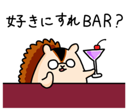 Daddy Squirrel2 sticker #7449679