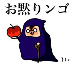 Daddy Squirrel2 sticker #7449681