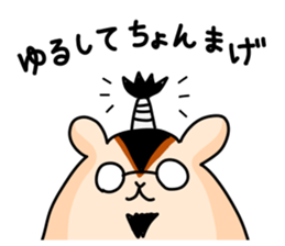 Daddy Squirrel2 sticker #7449685