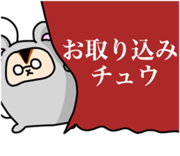 Daddy Squirrel2 sticker #7449687