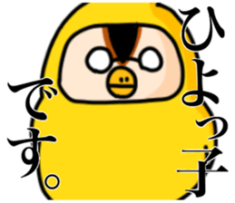 Daddy Squirrel2 sticker #7449689