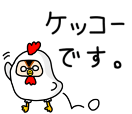 Daddy Squirrel2 sticker #7449690