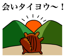 Daddy Squirrel2 sticker #7449691