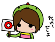 Gyaochan's friendly sticker sticker #7449735