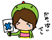 Gyaochan's friendly sticker sticker #7449736