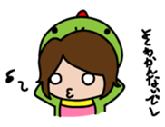 Gyaochan's friendly sticker sticker #7449737