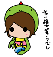 Gyaochan's friendly sticker sticker #7449742