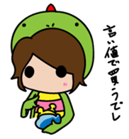 Gyaochan's friendly sticker sticker #7449742