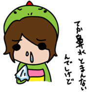 Gyaochan's friendly sticker sticker #7449744