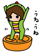 Gyaochan's friendly sticker sticker #7449746