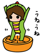 Gyaochan's friendly sticker sticker #7449746