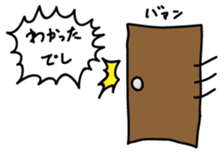 Gyaochan's friendly sticker sticker #7449748