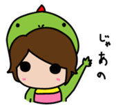 Gyaochan's friendly sticker sticker #7449754