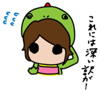 Gyaochan's friendly sticker sticker #7449758