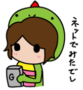 Gyaochan's friendly sticker sticker #7449761