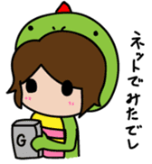 Gyaochan's friendly sticker sticker #7449761