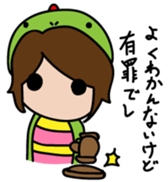 Gyaochan's friendly sticker sticker #7449762