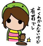 Gyaochan's friendly sticker sticker #7449762