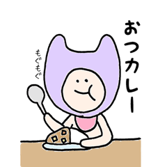 kaburimono_san