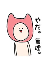 kaburimono_san sticker #7449775