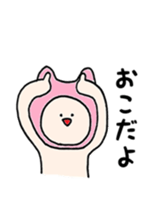 kaburimono_san sticker #7449776