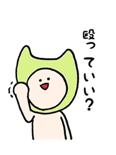 kaburimono_san sticker #7449777