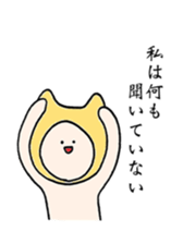 kaburimono_san sticker #7449784