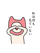kaburimono_san sticker #7449785