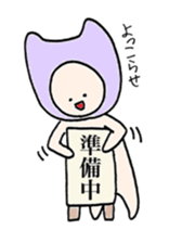 kaburimono_san sticker #7449804